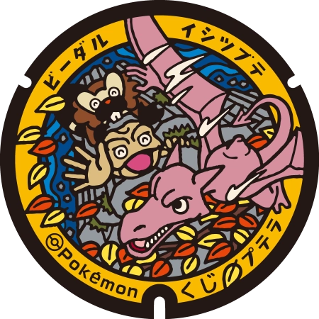 ビーダル イシツブテ プテラ くじ