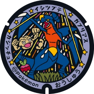 カジュッチュ イシツブテ ガブリアス おうしゅう