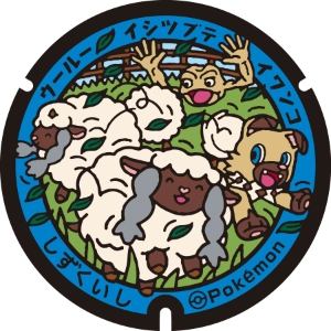 ウールー イシツブテ イワンコ しずくいし